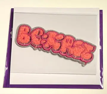 BE:FIRST 모코모코 자수 스티커