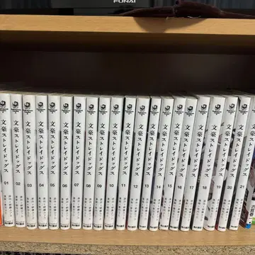 문호 스트레이독스 1~21권