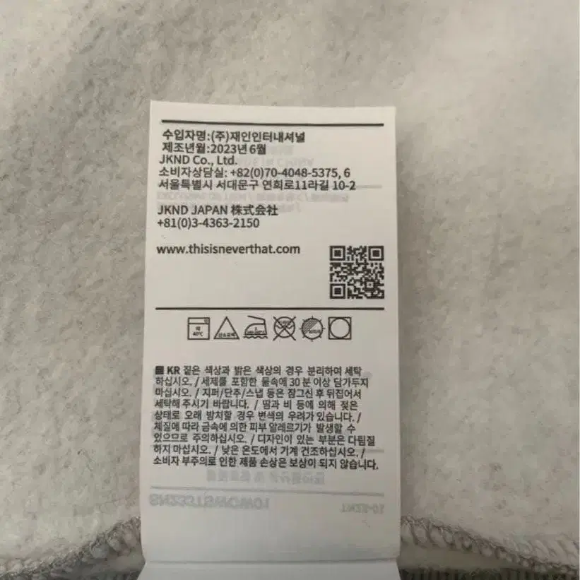 7번째 상품 이미지