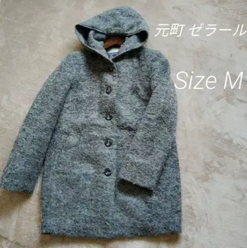 모토마치 제라르 코트 그레이 Size M 익명 배송 당일 발송