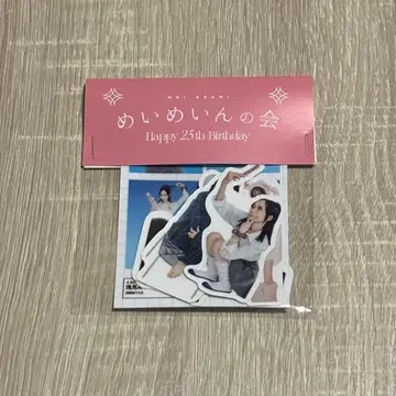 [ 익명 배송 ] 메이메인노카이 스티커 세트