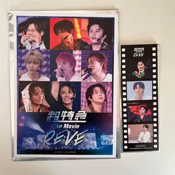 초특급 The Movie RE:VE 영화 입장 혜택 타쿠야