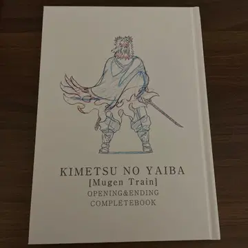 귀멸의 칼날 무한열차편 OP&ED COMPLETE BOOK