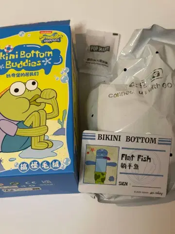 POPMART 스펀지밥 Bikini Bottom Flat Fish