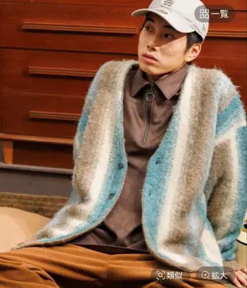 니코앤드 가디건