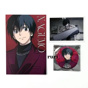 [ 미개봉 ] 사카모토 데이즈 나구모 캔뱃지 엽서