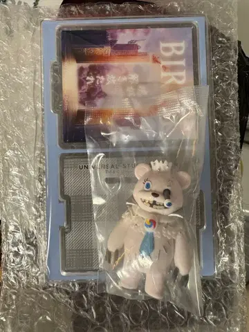 USJ 유니버셜 해미곰 콜렉터블 키체인 해미곰