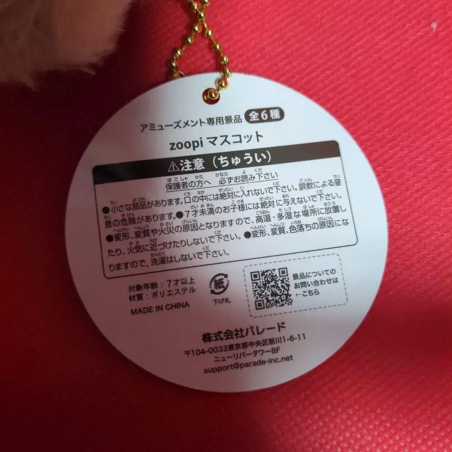 6번째 상품 이미지