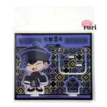 [ 미개봉 ] 괴수 8호 호시나 아크릴 스탠드 JIANGSHI ver.