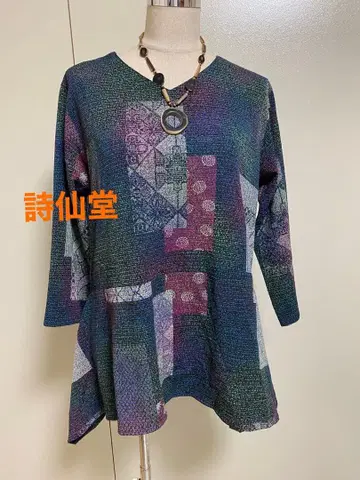 시선당 긴팔 튜닉