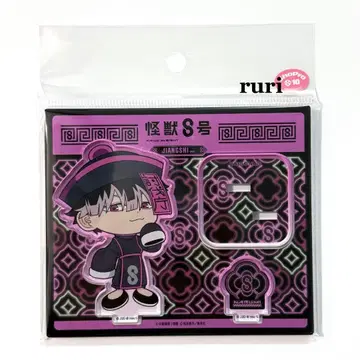 [ 미개봉 ] 괴수 8호 나루미 아크릴 스탠드 JIANGSHI ver.