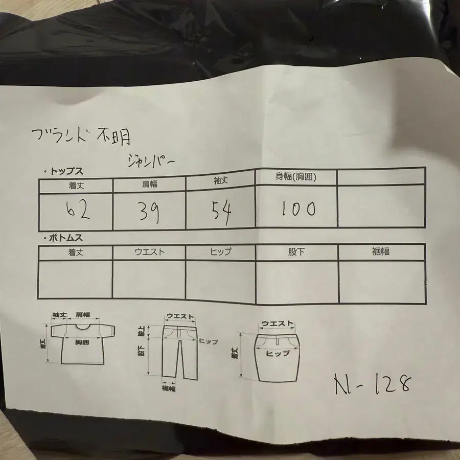 9번째 상품 이미지