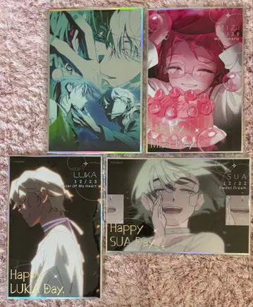 에이리언 스테이지 색지 4장 세트 미지 루카 수아