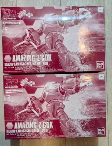 HG 어메이징 즈고크 2개 세트 새상품