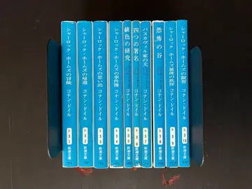 셜록 홈즈 전집 전 10권 코난 도일