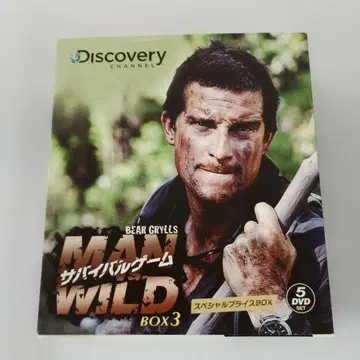 서바이벌 게임 MAN VS. WILD 박스 3 DVD-BOX