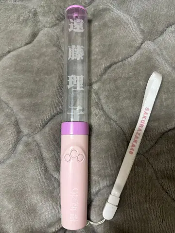 사쿠라자카46 엔도 리코 개별 응원봉 Ver.2