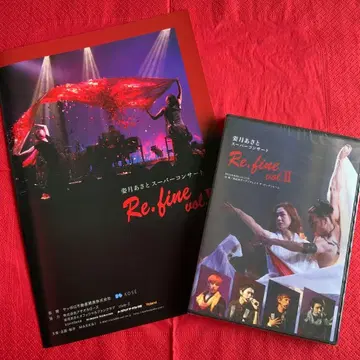 re fine vol 2 DVD & 팜플렛