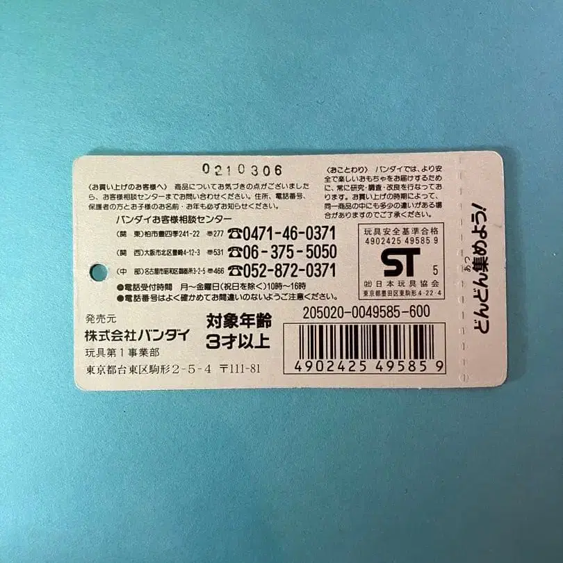 10번째 상품 이미지