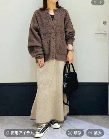 Lepsim 플레어 니트 스커트 이번 시즌 롱 스커트 머메이드