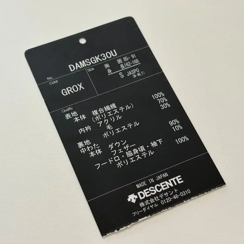 6번째 상품 이미지