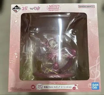 하*나님 오자마녀 도레미 하루카제 도레미 피규어 라스트 원상