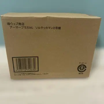 t680 아머 플러스 SG 솔테카맨 2호기 혼웹