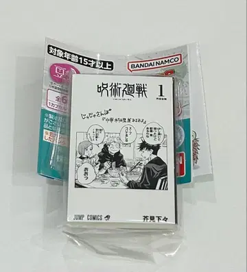 점프 코믹스 03 콩본 주술회전 1권