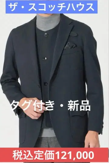 택 포함 새상품 [더 스카치 하우스] 베스트 포함 자켓 (L)