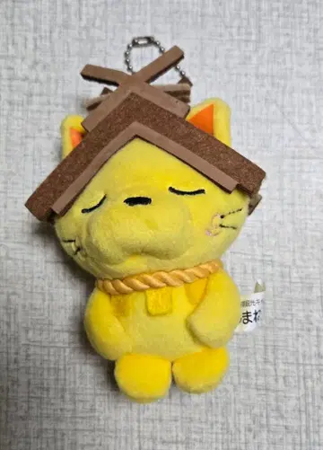 시마네코 봉제 인형 볼체인 포함 키링