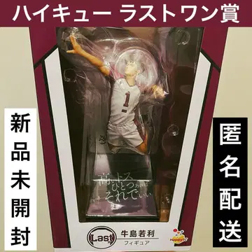 하이큐!! 라스트 원상 우시지마 와카토시