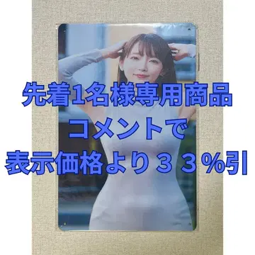 [ 선착순 1명 ] 양철 간판 A18