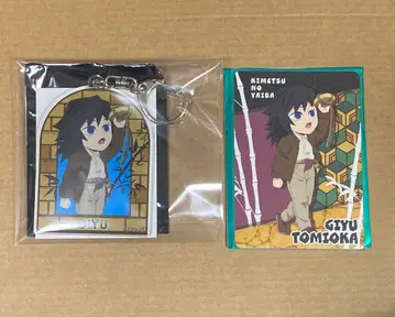 귀멸의 칼날 선샤인 시티 기유 아크릴 키링 트레이딩 카드