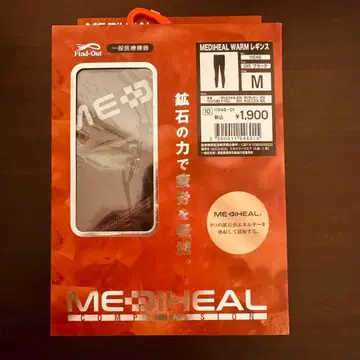 [ 새상품 ] MEDIHEAL 레깅스 블랙 M 사이즈 워크맨