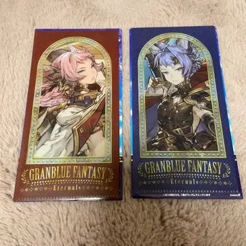 그랑블루 판타지 티켓 파일 십천중 카토르 에셀 세트