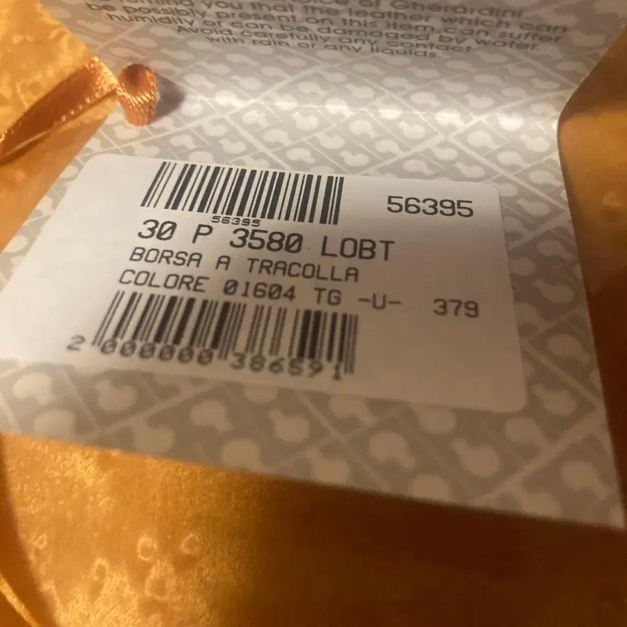 6번째 상품 이미지