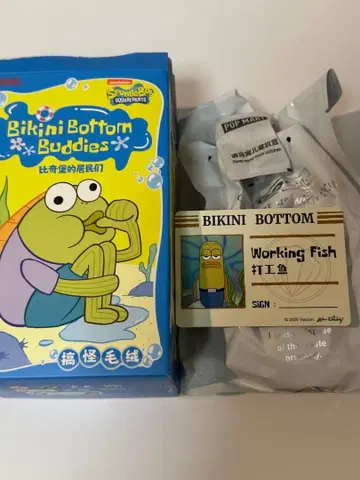 Popmart 팝마트 bikini bottom buddies