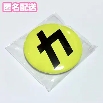 Snow Man 온고지신 초회 한정판 B 혜택 카리스마 맥스 캔뱃지