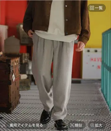 트윌 투 턱 슬랙스