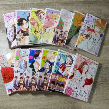 우리 남동생들이 미안해 1-13권