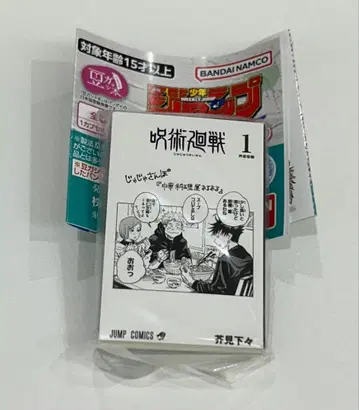 한정판 가격 인하 점프 코믹스 03 콩도서 주술회전