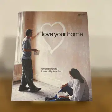 love your home 외국도서 인테리어