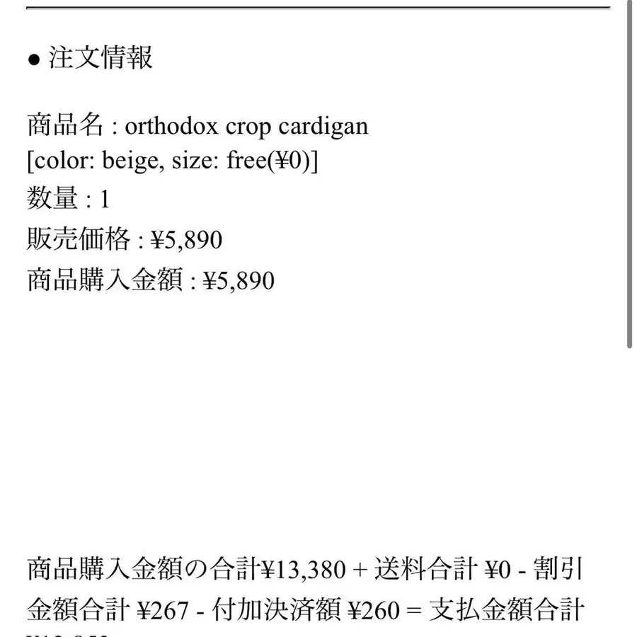 9번째 상품 이미지