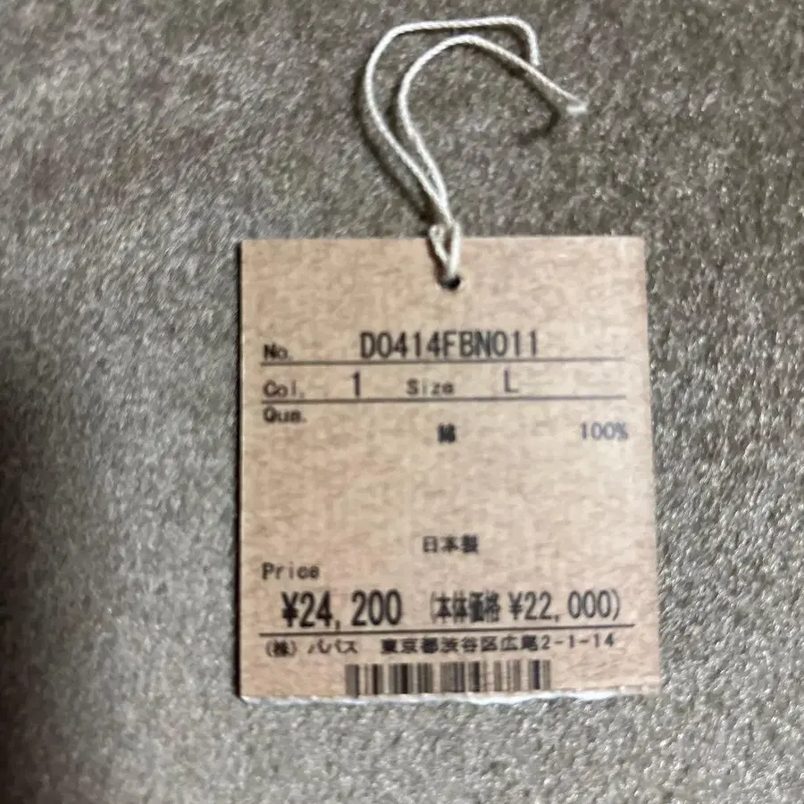 6번째 상품 이미지