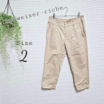 Apuweiser-riche 베이지 크롭 팬츠 사이즈 2