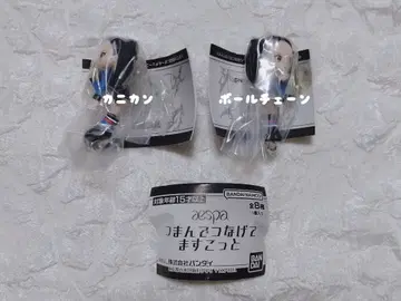 aespa 츠만데츠나게테 마스코트 [카리나]