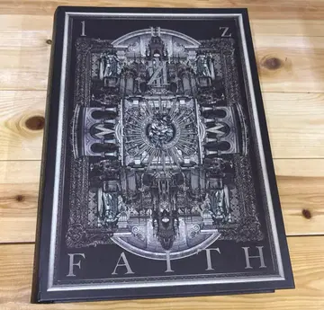 luz faith 경전반 망토 포함