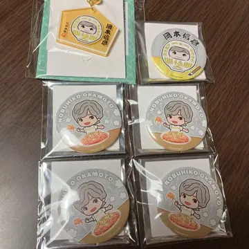 오카모토 노부히코 팬미팅 타카사키