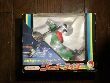 신세이 제트 라이더 초파 704 당시 제품 박스 포함