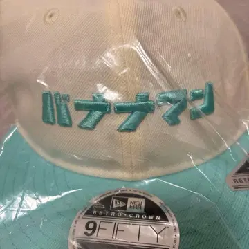 바나나맨 뉴에라 콜라보 캡 바모자 터콰이즈